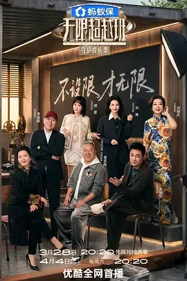 亲子动漫 蓝莓星球日记
