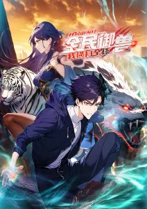 音乐综艺 声纹猎人
